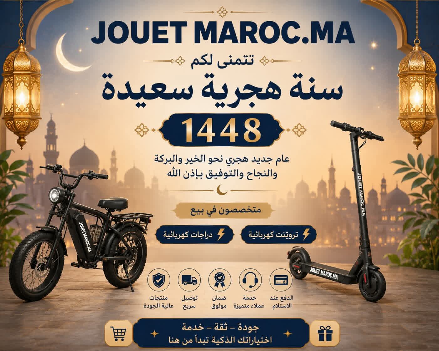 Likebike Cruiser – Image 2